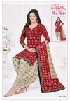 Rang Rasiya Vol 14 By Mayur Printed Cotton Dress Material 